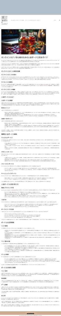 Screenshot fourthwardalliance.org