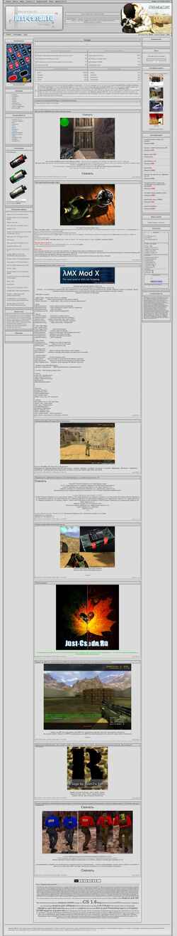 Schermata just-cs.3dn.ru