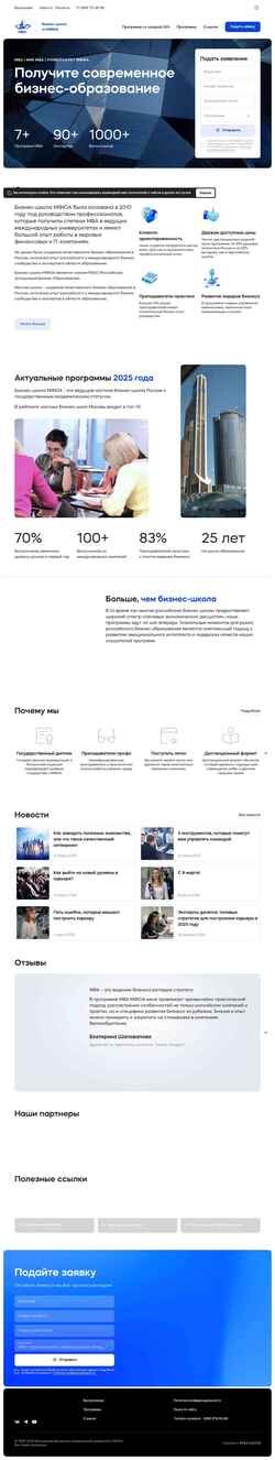 Screenshot mbamfua.ru