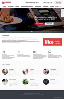 Schermata isab.by