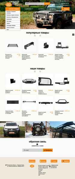 Снимак екрана ojeep.ru