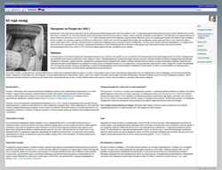 Screenshot stahl.tv
