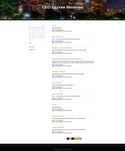 Captura de pantalla job-miheeff.ru