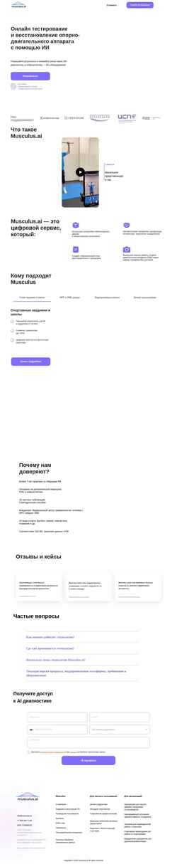 Screenshot musculus.ai
