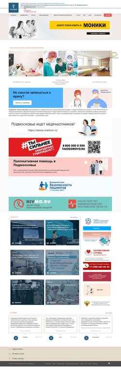 Ekraanipilt monikiweb.ru