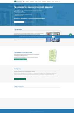 Schermata barier-uf.net