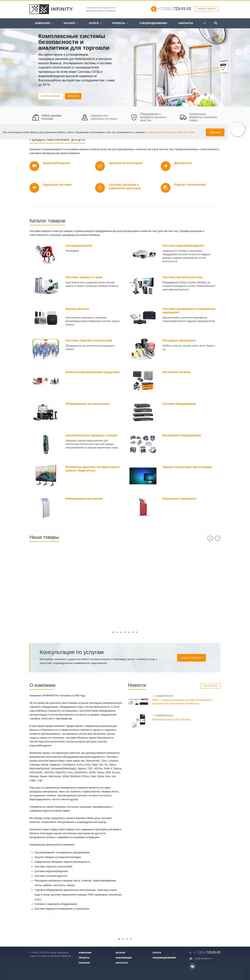 Posnetek zaslona infinity74.ru