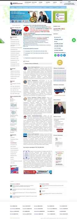 Snímek obrazovky isoconsulting.ru