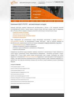 Screenshot schonenberger.ru