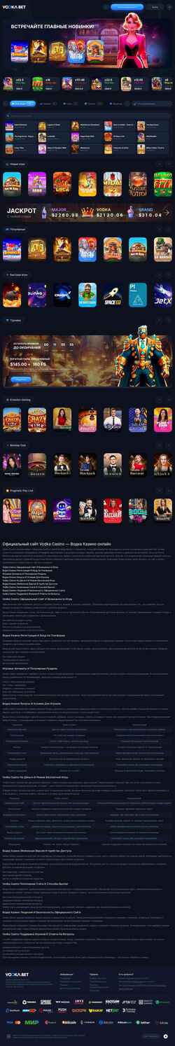 Skjermdump radiospec.ru