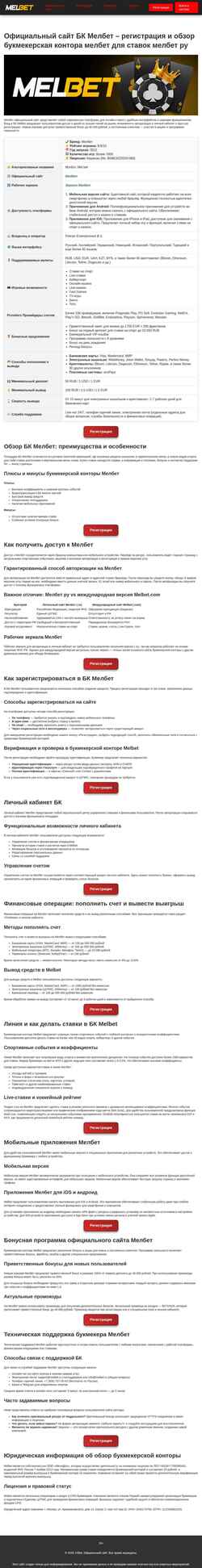 Screenshot radiotraveller.ru