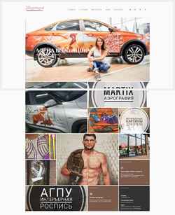 Screenshot airbrush-studio.ru