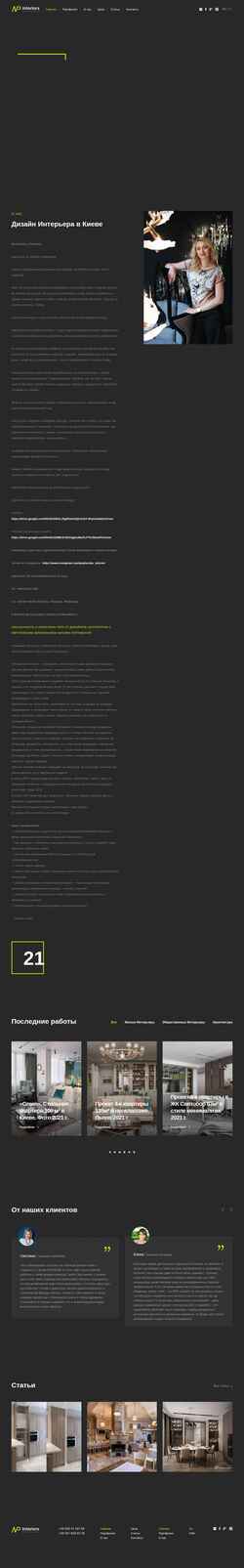 Screenshot np-studio.com.ua