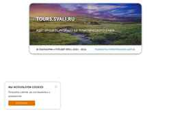 Екранна снимка tours.svali.ru