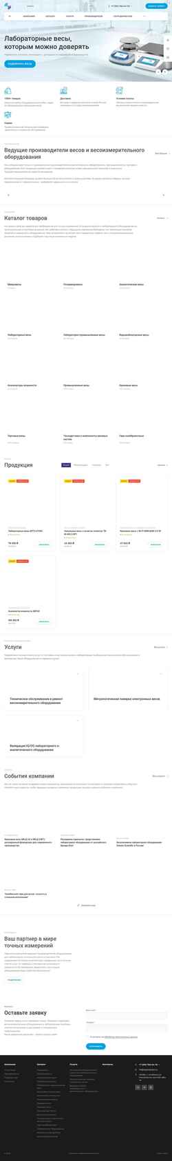 Screenshot regionpribor.ru