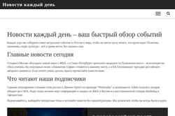 Skærmbillede psp-portal.ru