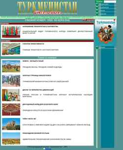 Captura de pantalla turkmenistaninfo.ru
