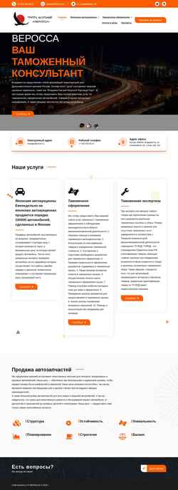 Snimka zaslona smsrv.ru
