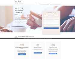 Schermata epoch.com
