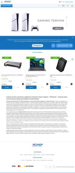 Ekrānuzņēmums pcshop.com.ua