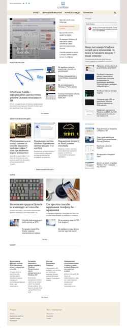 Скриншот crashbox.ru