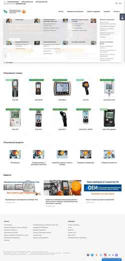 Screenshot beltesto.by