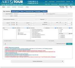Schermata online.arttour.ru