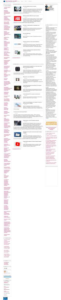 Skærmbillede technograd.com