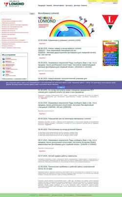 Schermata lomond-msk.ru