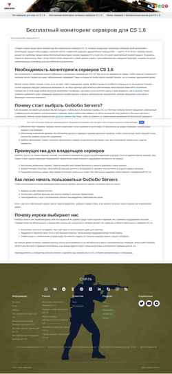 Skærmbillede gogogo-server.ru