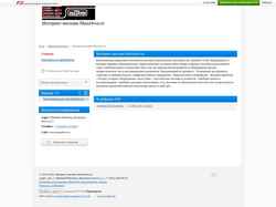 Schermata muzzdvor.fis.ru