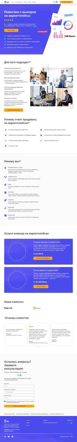 Снимак екрана e-zh.ru