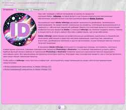 Captura de pantalla indesignbook.ru