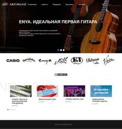 Screenshot artimusic.ru