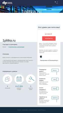 Schermata 1plitka.ru