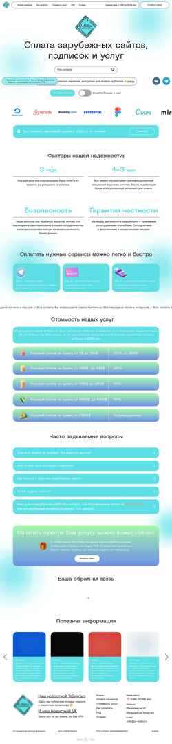 Capture d'écran o-plati.ru