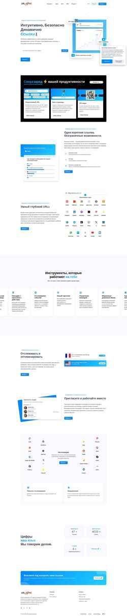 Screenshot urlme.ru