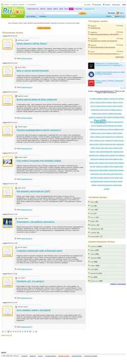 Captura de tela blogs.rufox.com