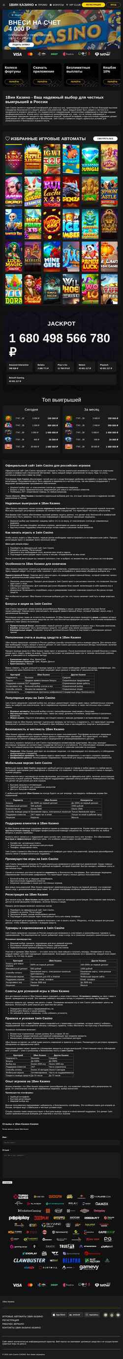 Ekraanipilt hosting-exchange.ru