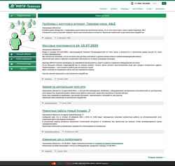 Snimka zaslona mipt-telecom.ru