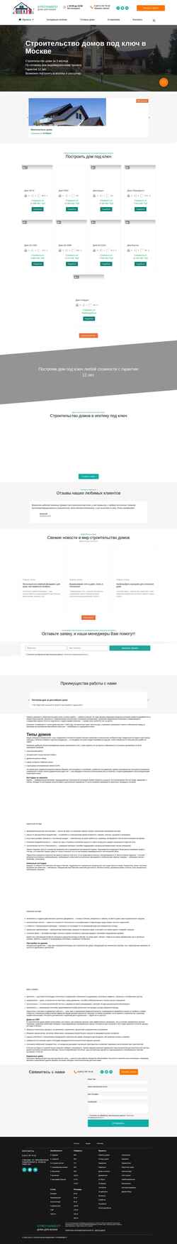 Posnetek zaslona stroyinwest.ru
