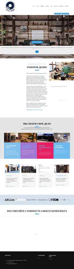 Screenshot hi-fi-audio.ru