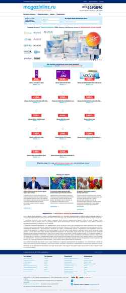 Captura de pantalla magazinlinz.ru