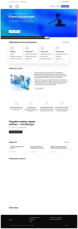 スクリーンショット do.mfua.ru