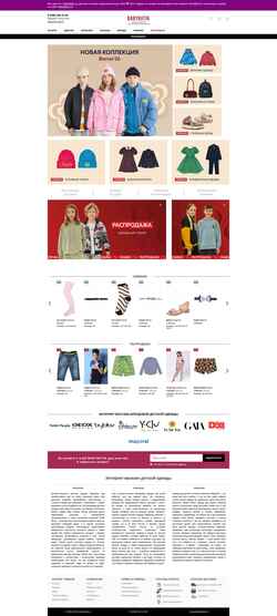 Snímek obrazovky babybutik.ru