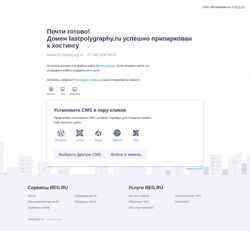 Screenshot fastpolygraphy.ru