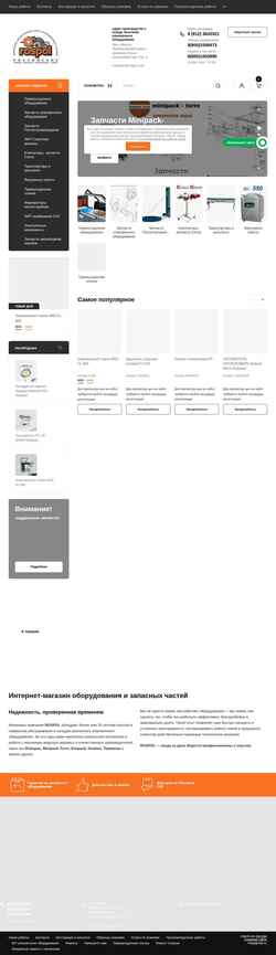 Ekraanipilt rospol.com