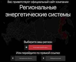 Captură de ecran gkres.ru
