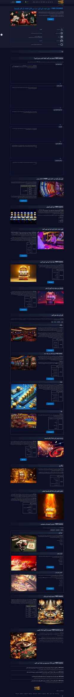 Screenshot lostbears.com
