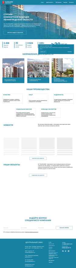 Snímka obrazovky ipoteka-lo.ru